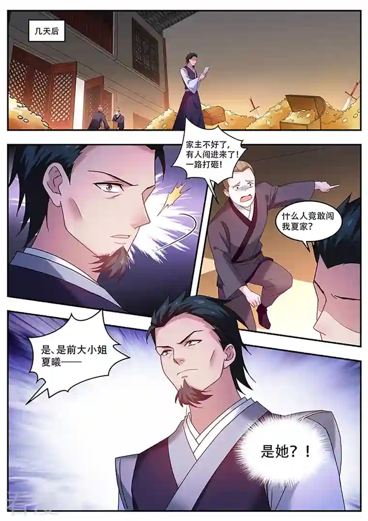 女神制造系统第377话 铁树开花的师兄