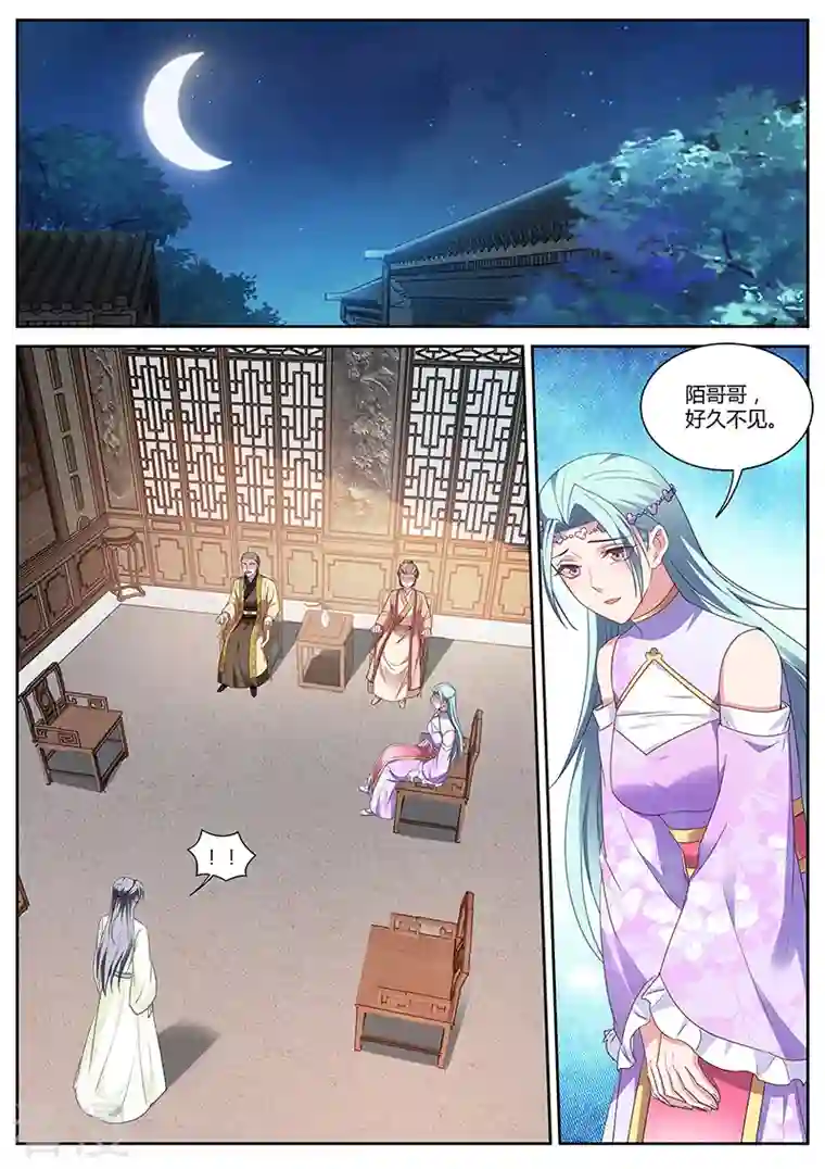 女神制造系统第382话 绿茶的全新阴谋