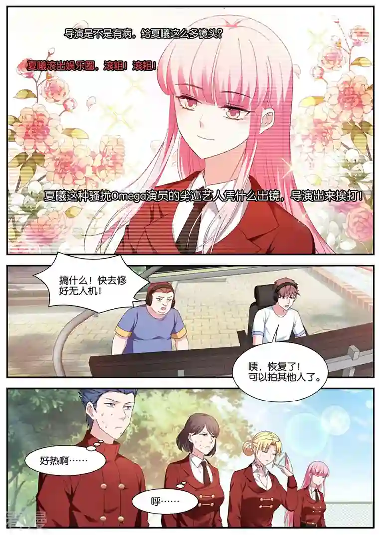 女神制造系统第418话 新兵训练