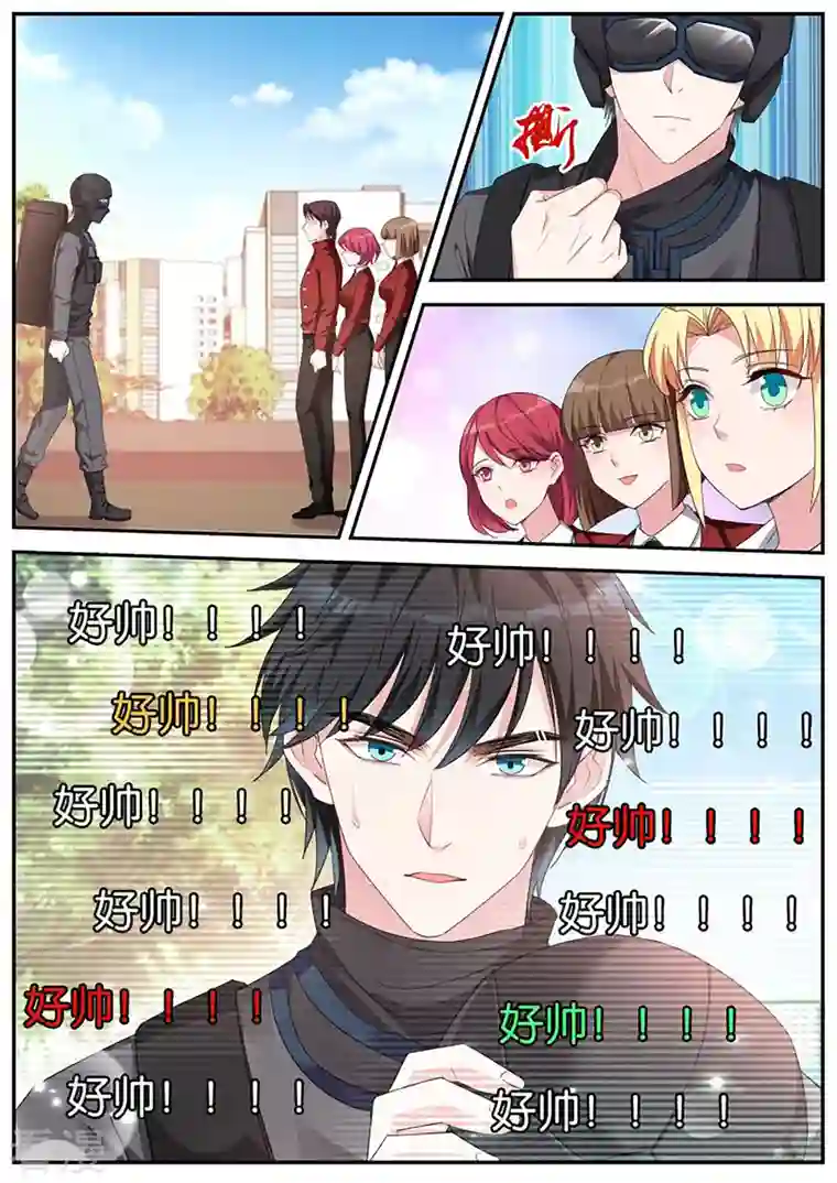 女神制造系统第418话 新兵训练