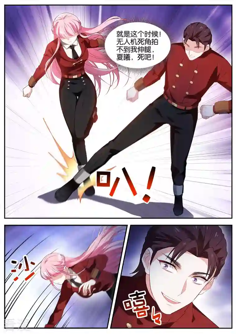 女神制造系统第419话 决胜跑场