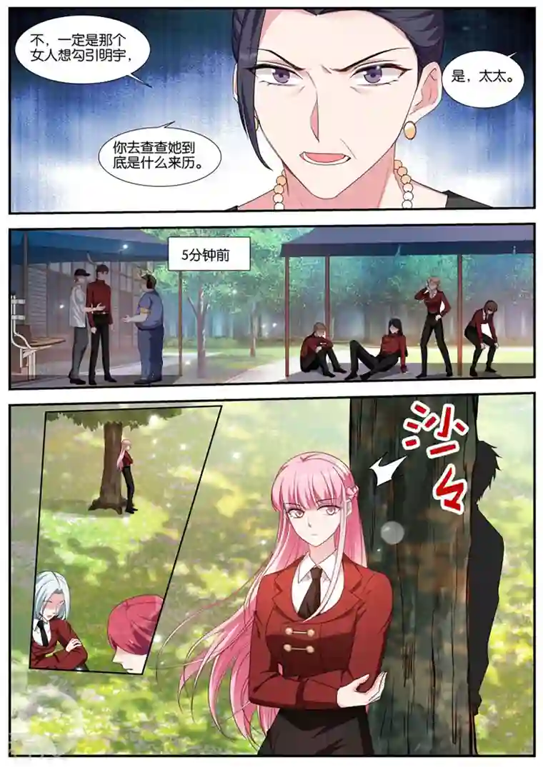 女神制造系统第420话 难道你要？？？