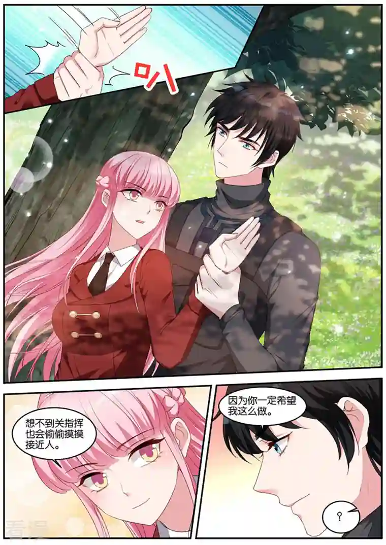 女神制造系统第420话 难道你要？？？