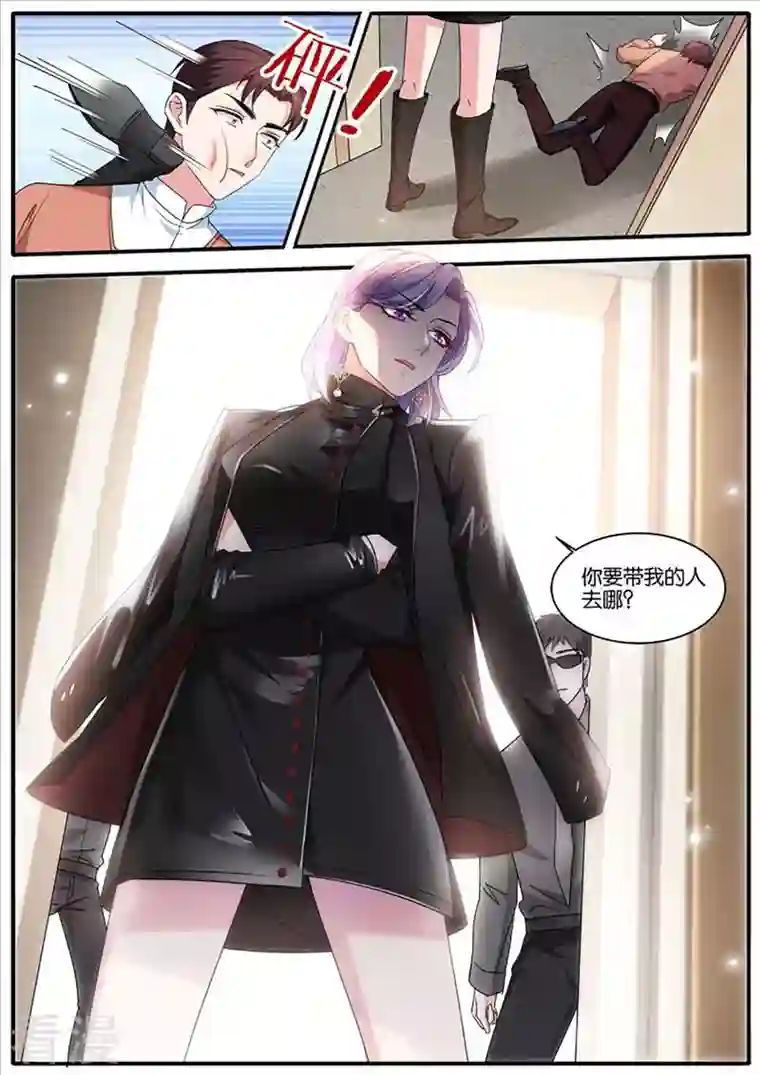 女神制造系统第446话 医院风波