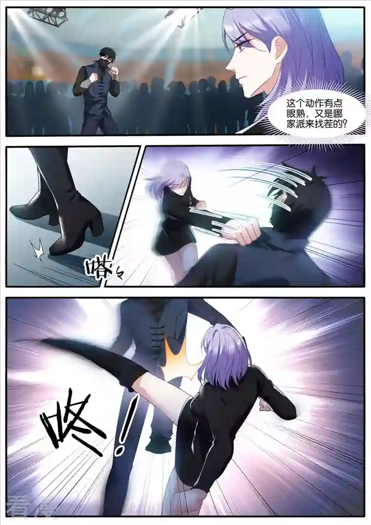 女神制造系统第449话 姐弟残杀