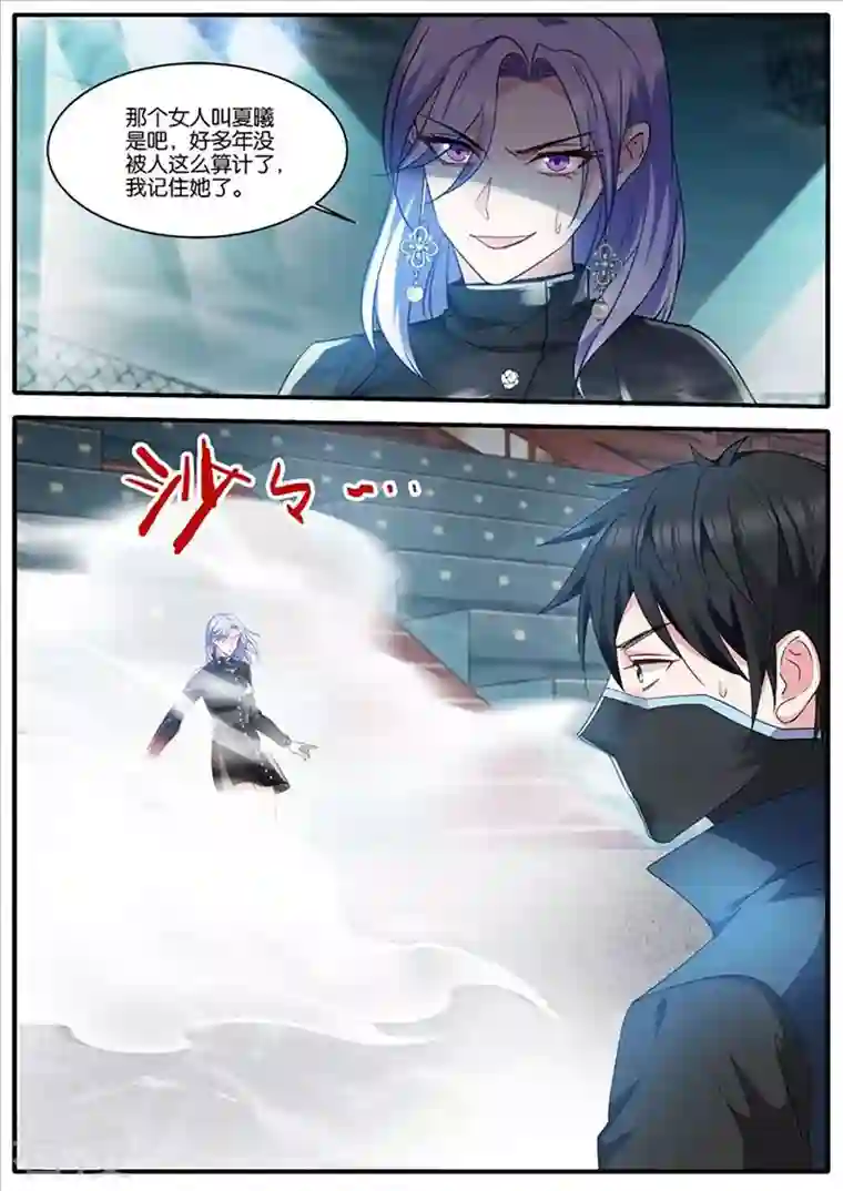 女神制造系统第450话 留了一手