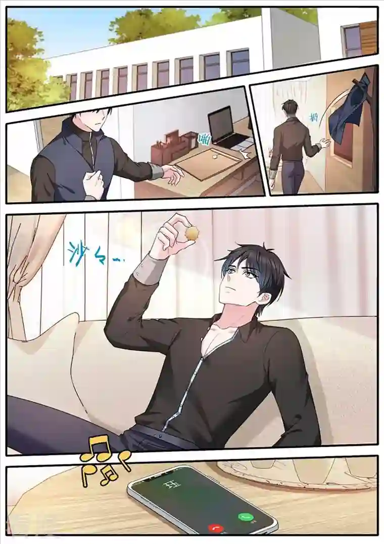 女神制造系统第452话 停职