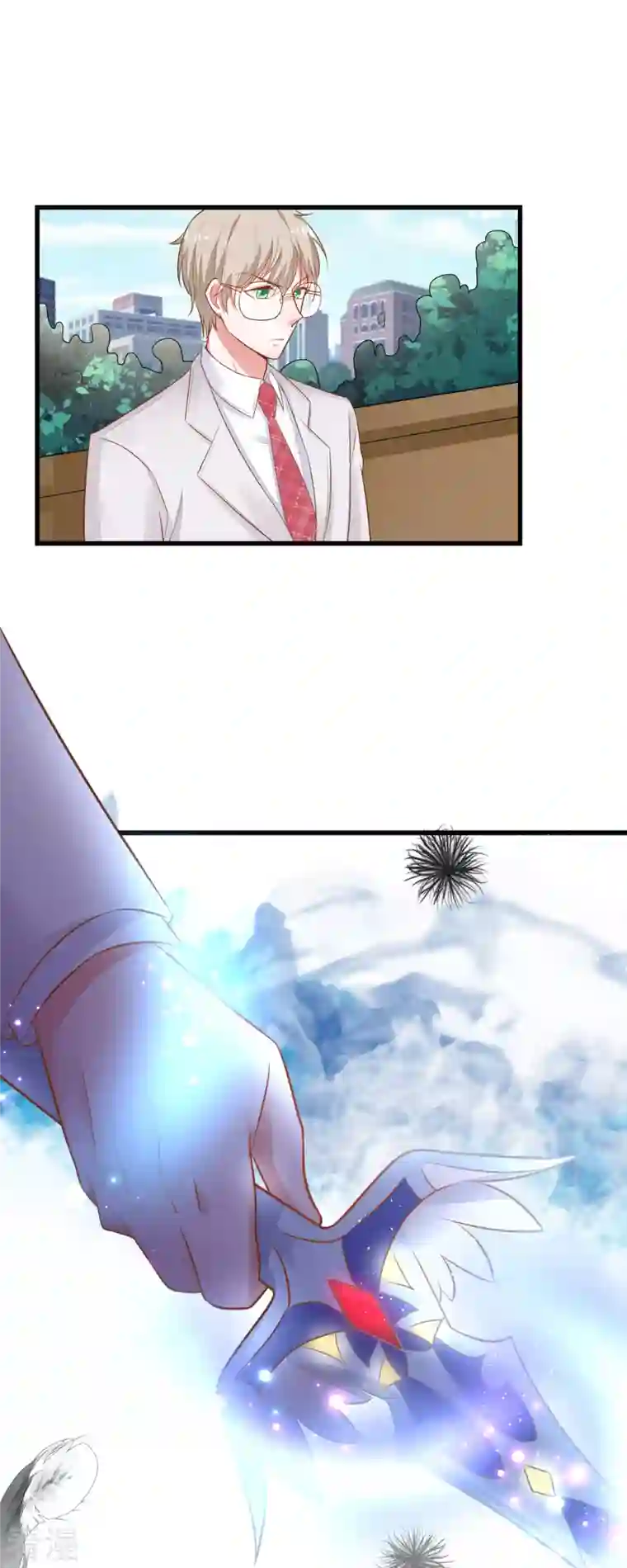 恶魔靠近时第10话 学长要杀了我？