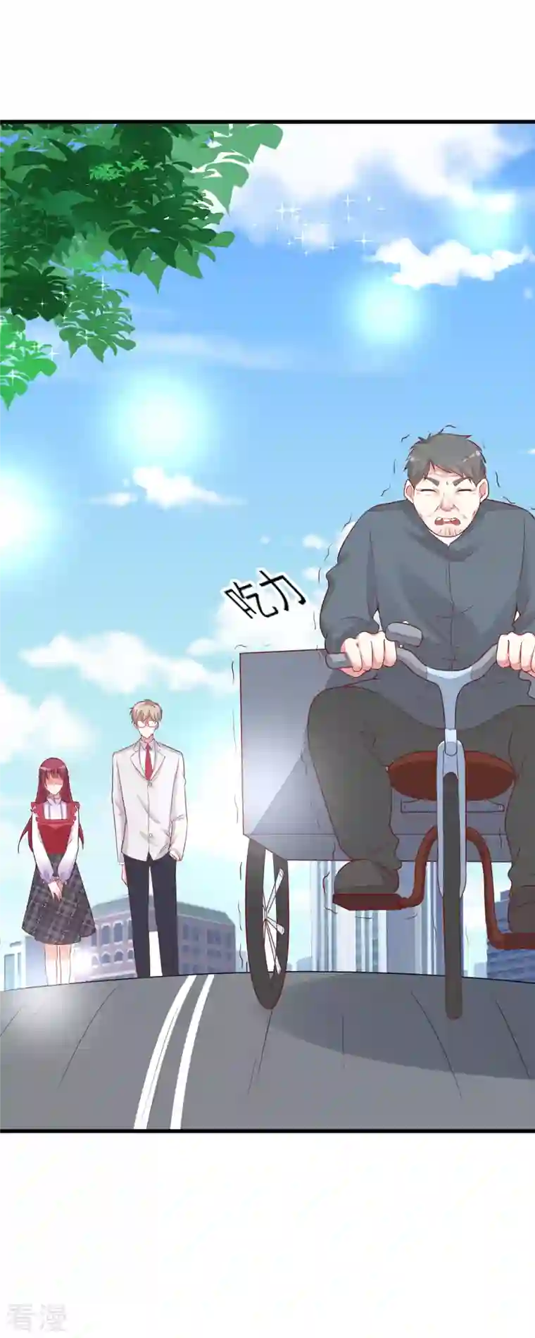 恶魔靠近时第10话 学长要杀了我？