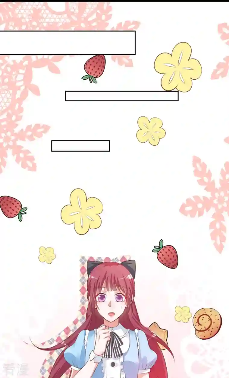 恶魔靠近时第11话 去总裁家里打工？