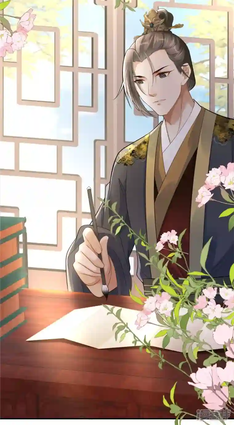 穿越美人在作妖第5话 王妃烧厨房啦！