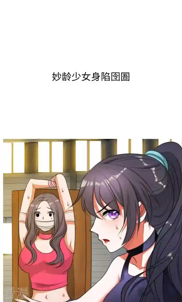 古武高手在都市序章