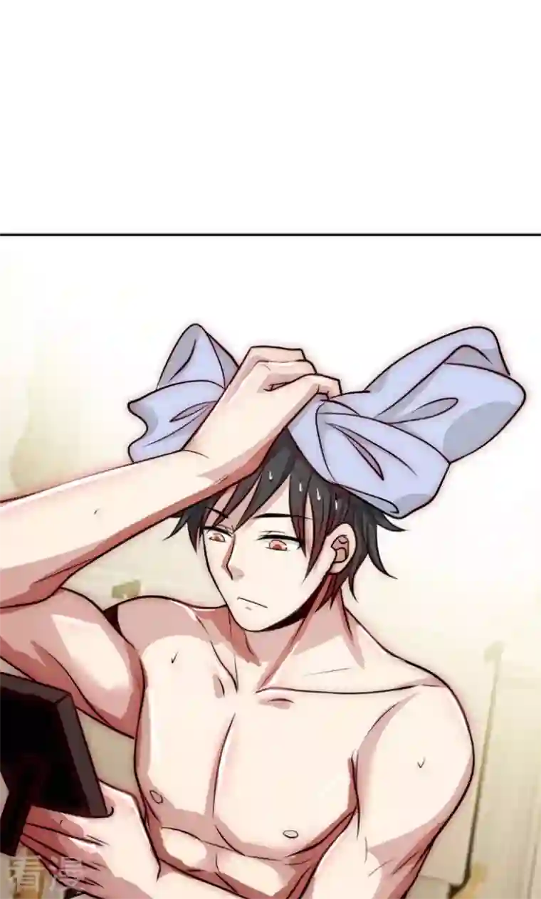 古武高手在都市序章