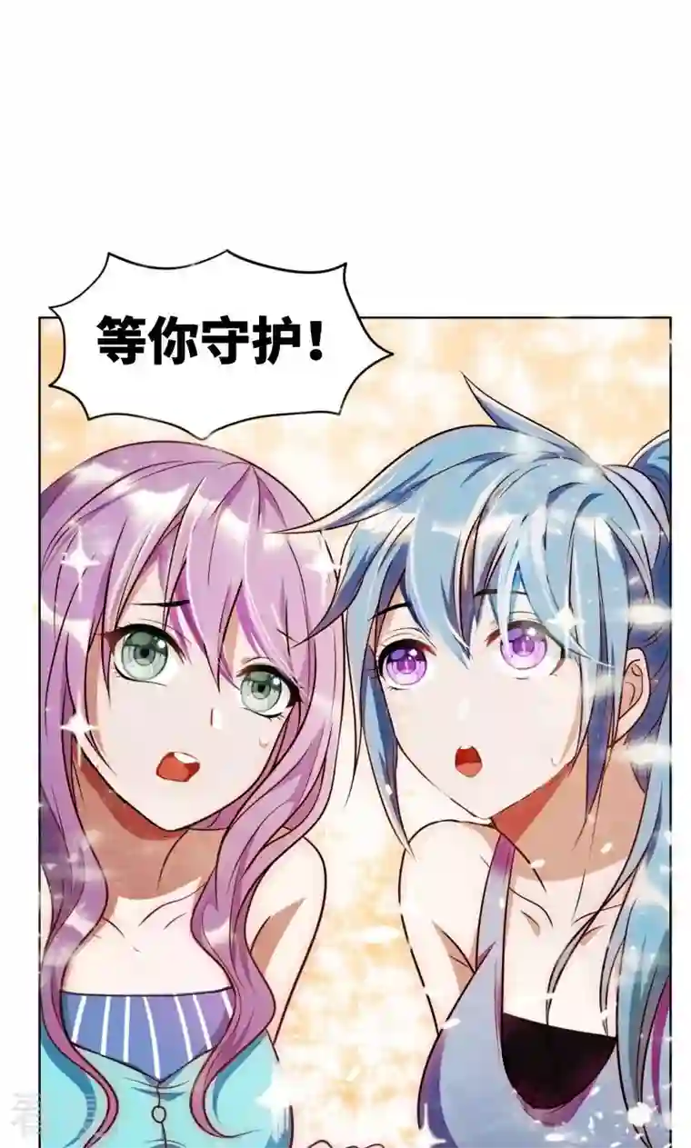 古武高手在都市序章