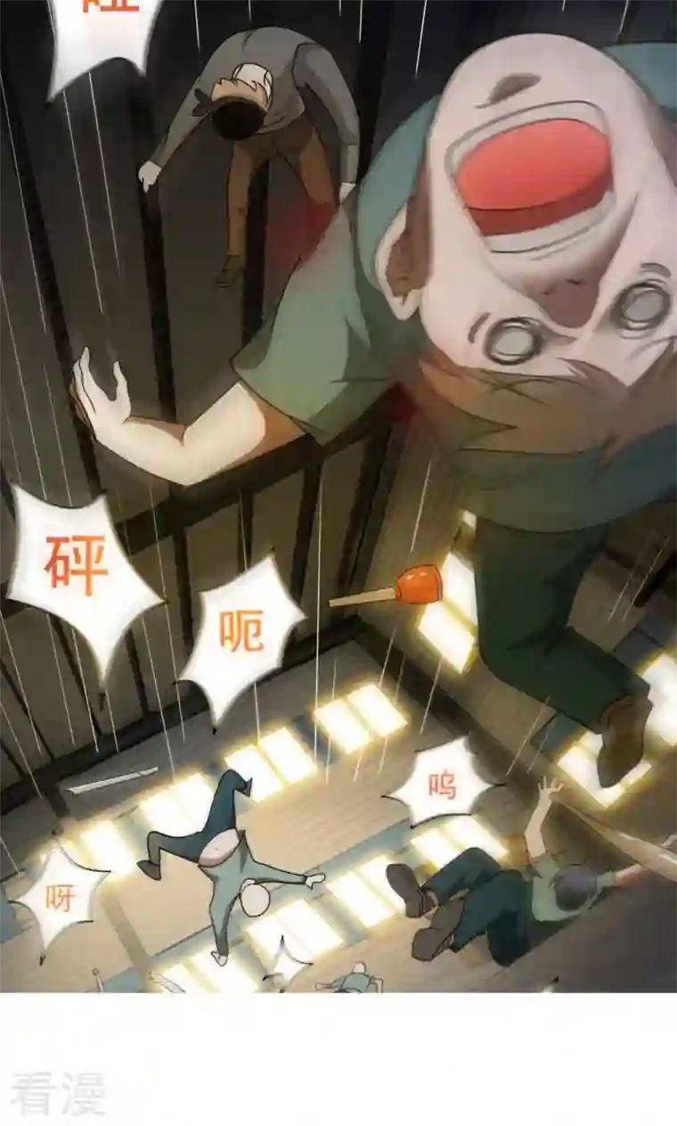 古武高手在都市序章