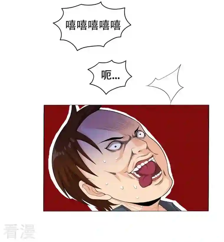 古武高手在都市第6话 惩治恶徒