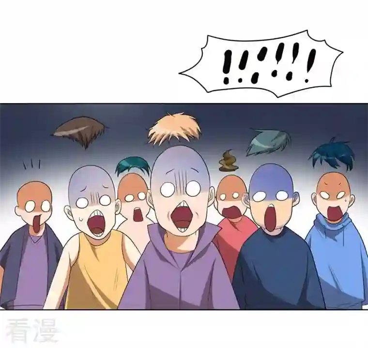 古武高手在都市第6话 惩治恶徒