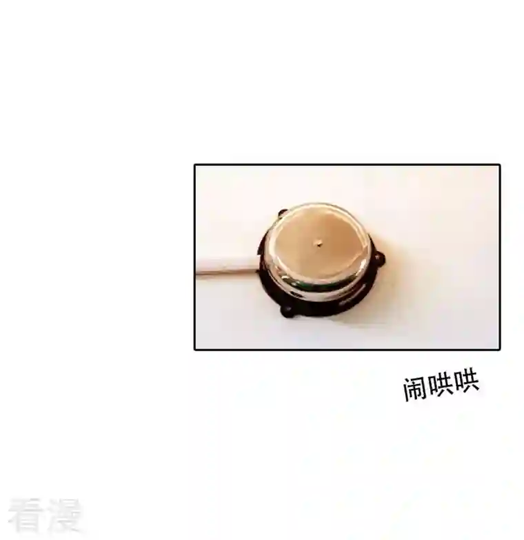 古武高手在都市第6话 惩治恶徒