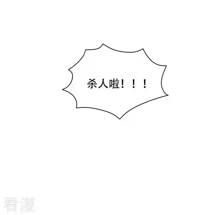 古武高手在都市第6话 惩治恶徒