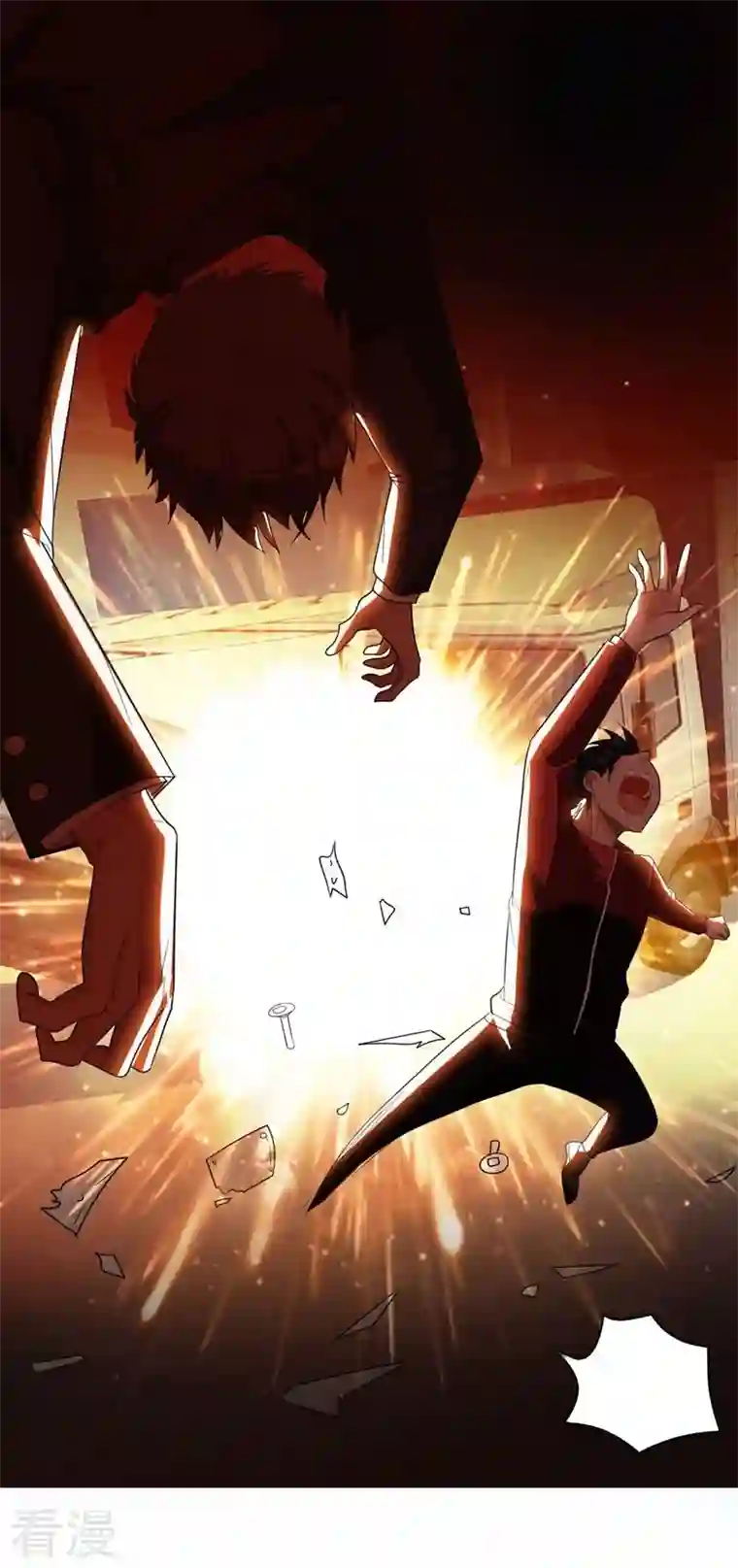 古武高手在都市第7话 遇袭