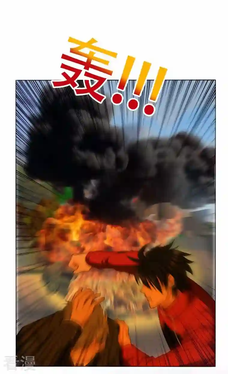 古武高手在都市第7话 遇袭