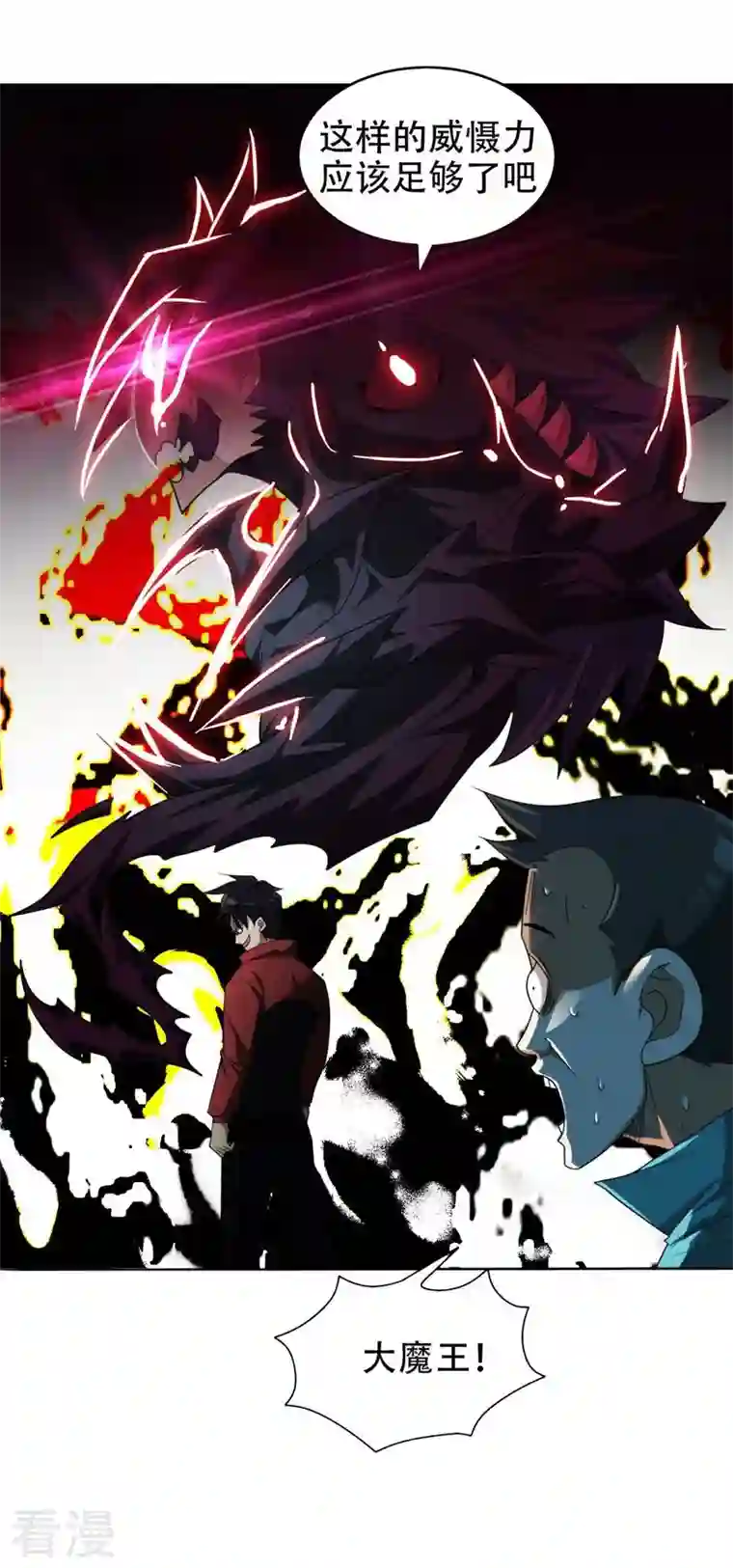 古武高手在都市第7话 遇袭