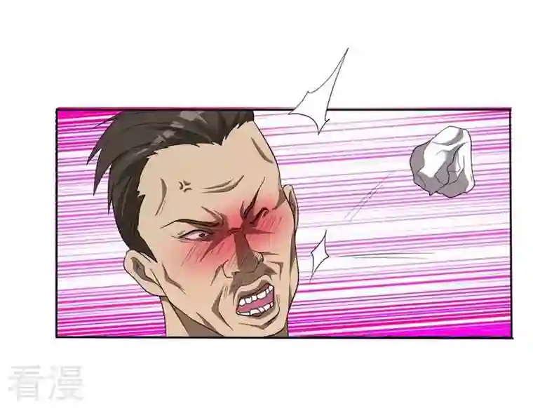 古武高手在都市第8话 收拾小混混