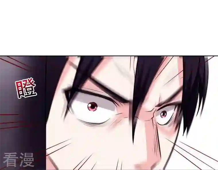 古武高手在都市第20话 黑狐帮，你大爷！