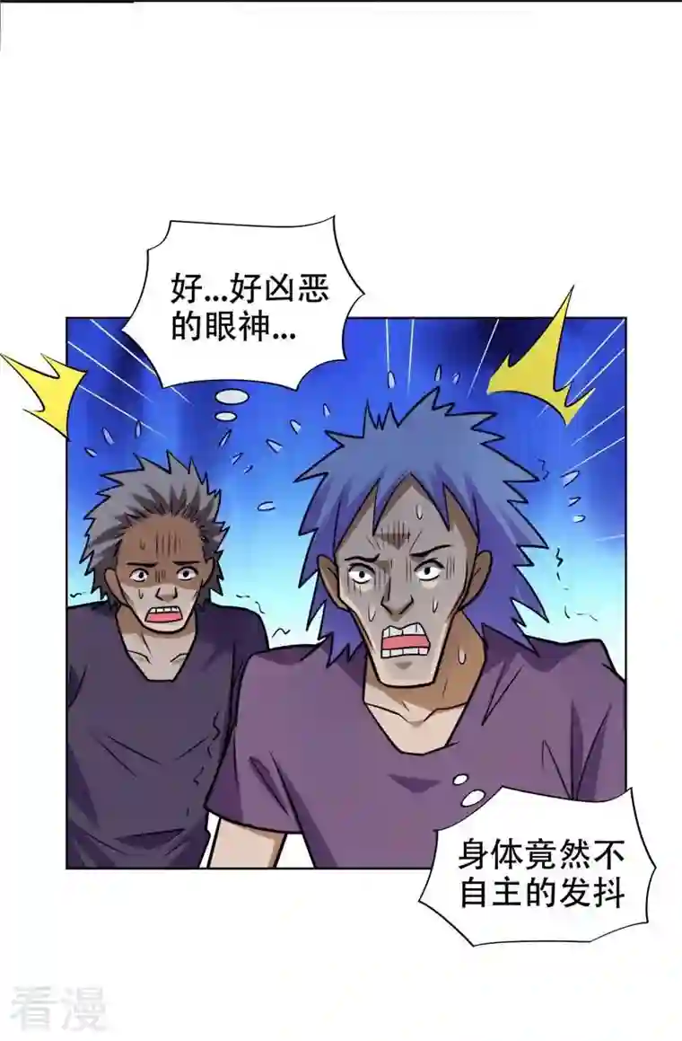 古武高手在都市第20话 黑狐帮，你大爷！