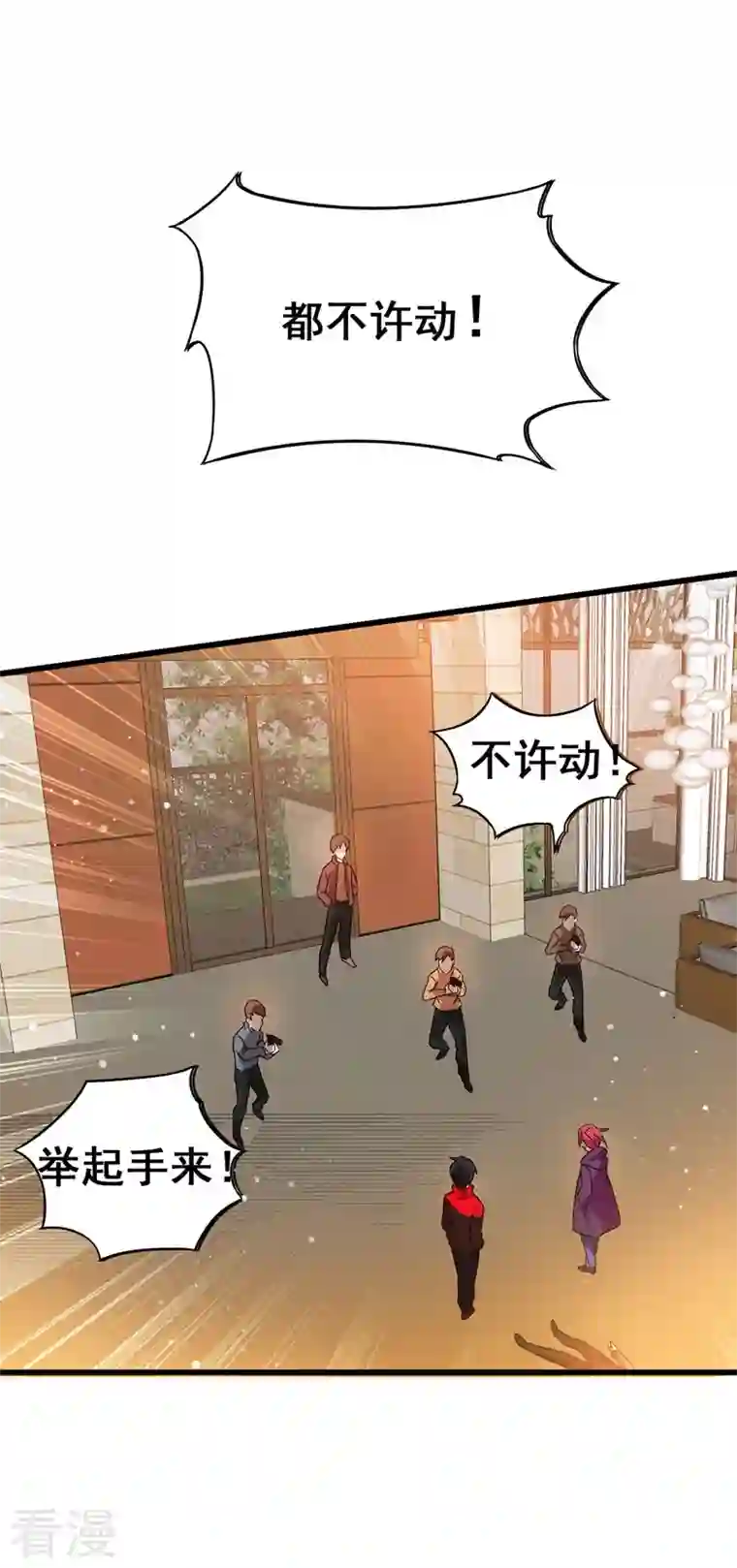 古武高手在都市第33话 一物降一物