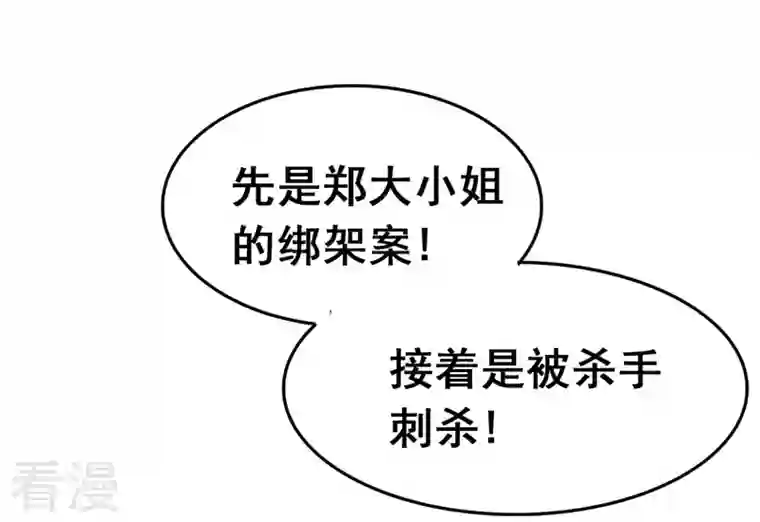 古武高手在都市第33话 一物降一物