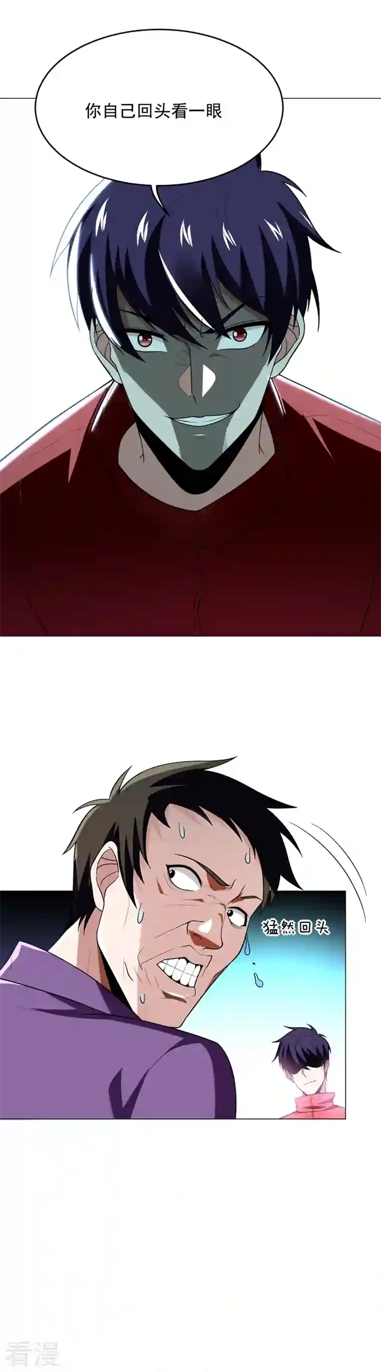 古武高手在都市第47话 让你看看真正的杀人术