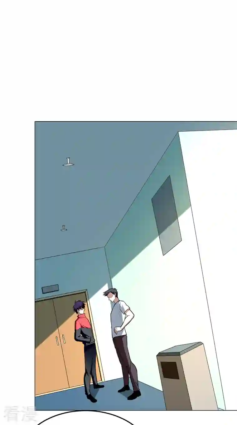 古武高手在都市第50话 魔罗王出山！