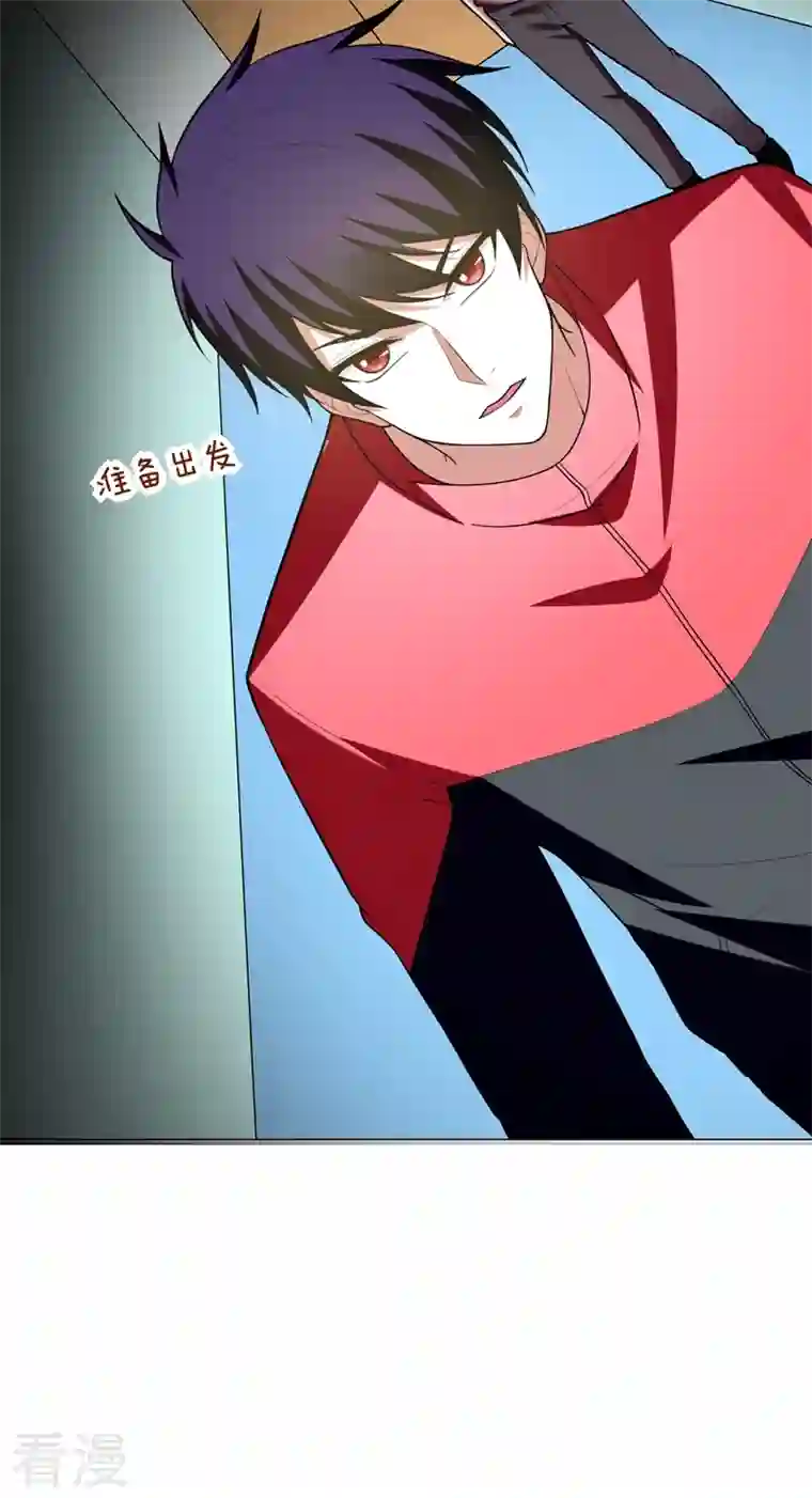 古武高手在都市第50话 魔罗王出山！