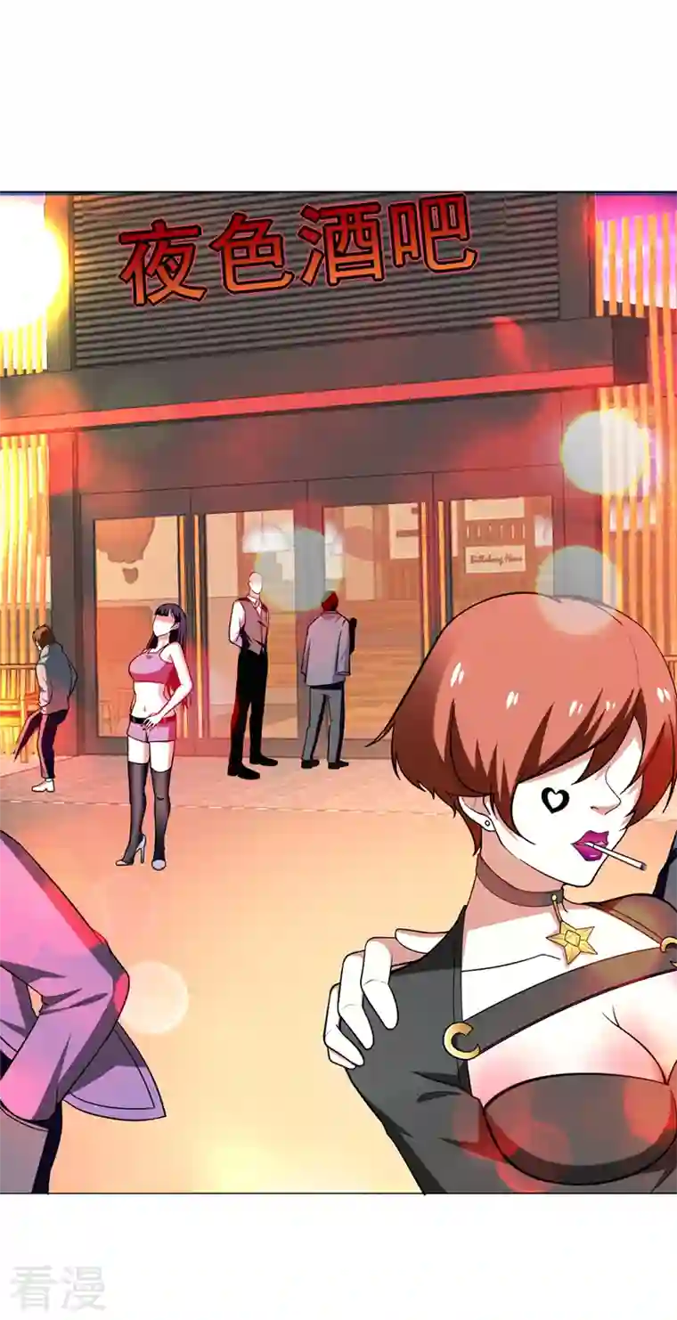 古武高手在都市第50话 魔罗王出山！