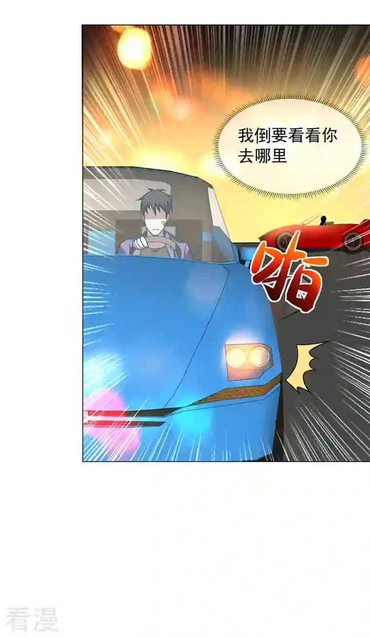 古武高手在都市第50话 魔罗王出山！