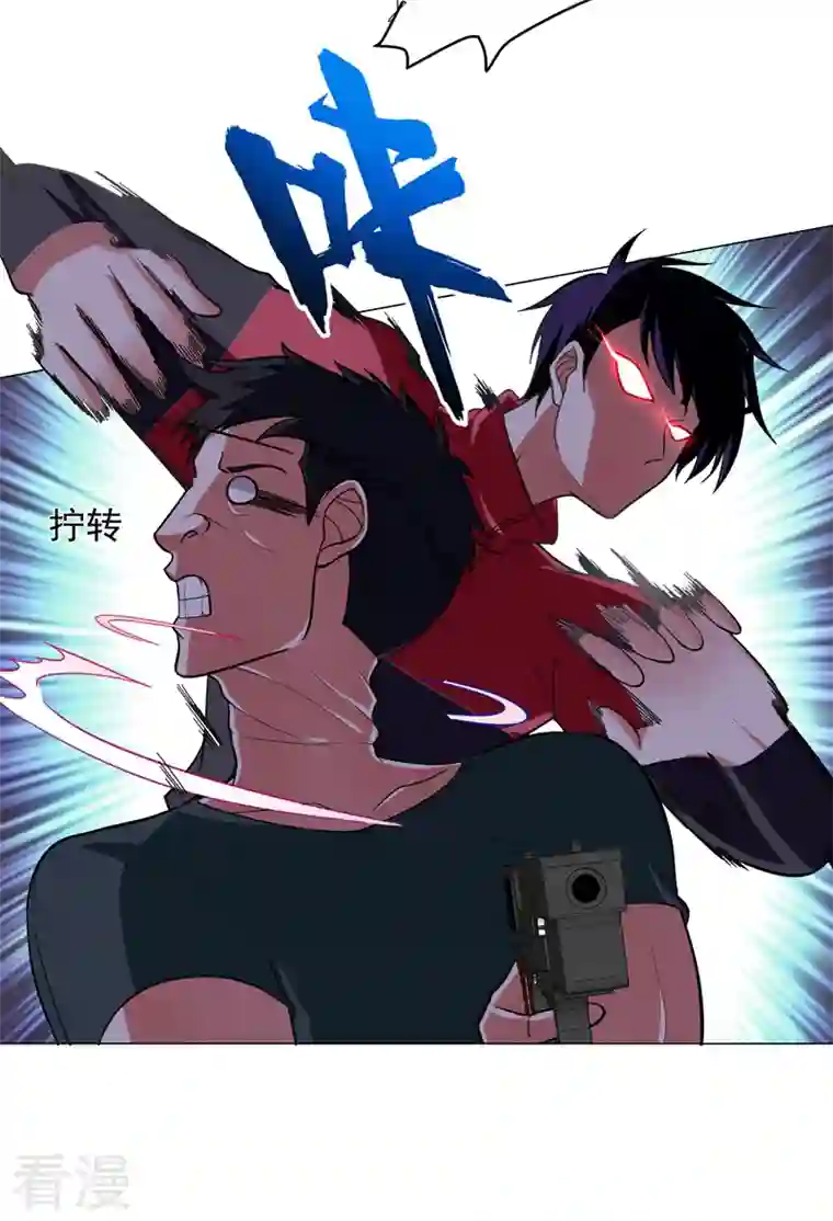 古武高手在都市第51话 螳螂捕蝉，黄雀在后！