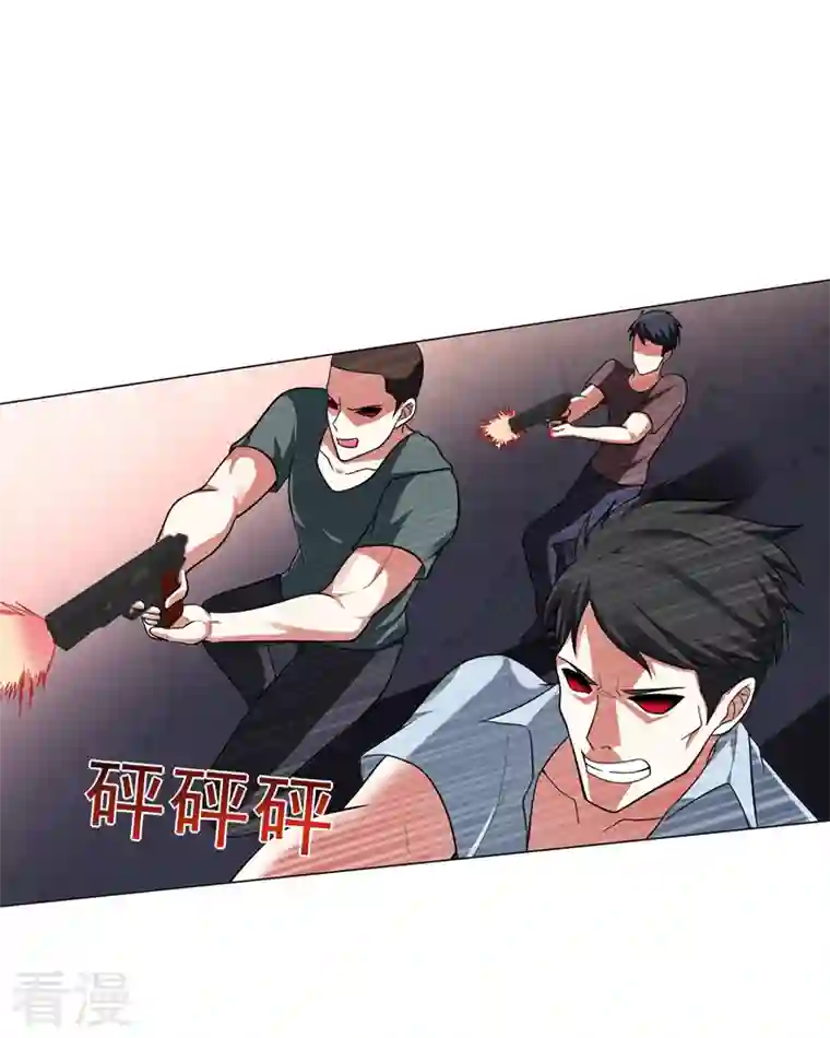 古武高手在都市第51话 螳螂捕蝉，黄雀在后！