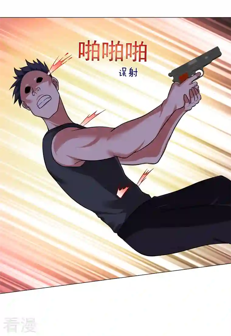 古武高手在都市第51话 螳螂捕蝉，黄雀在后！