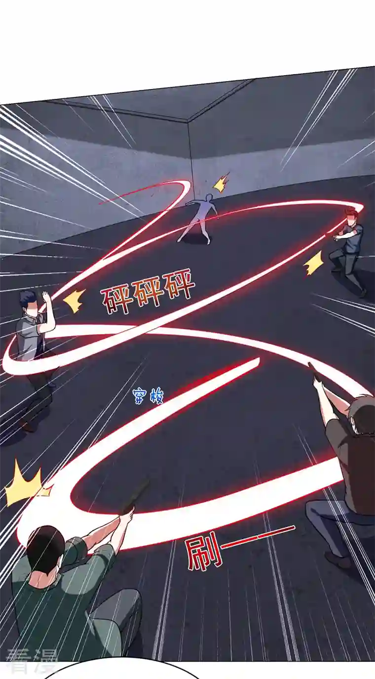 古武高手在都市第51话 螳螂捕蝉，黄雀在后！