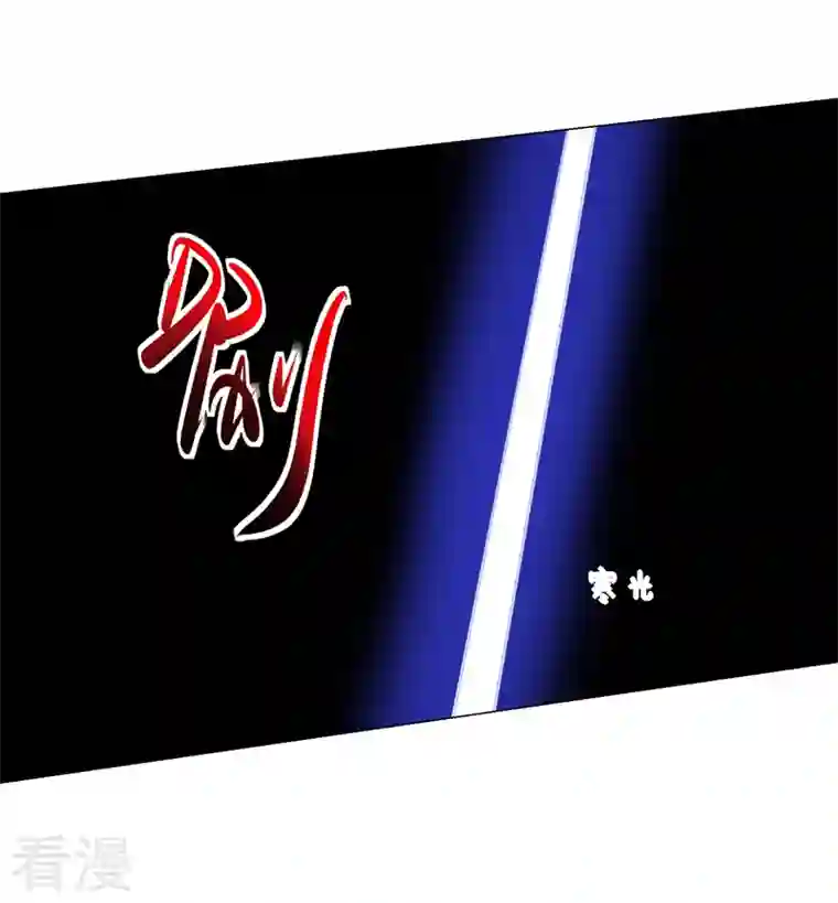 古武高手在都市第51话 螳螂捕蝉，黄雀在后！