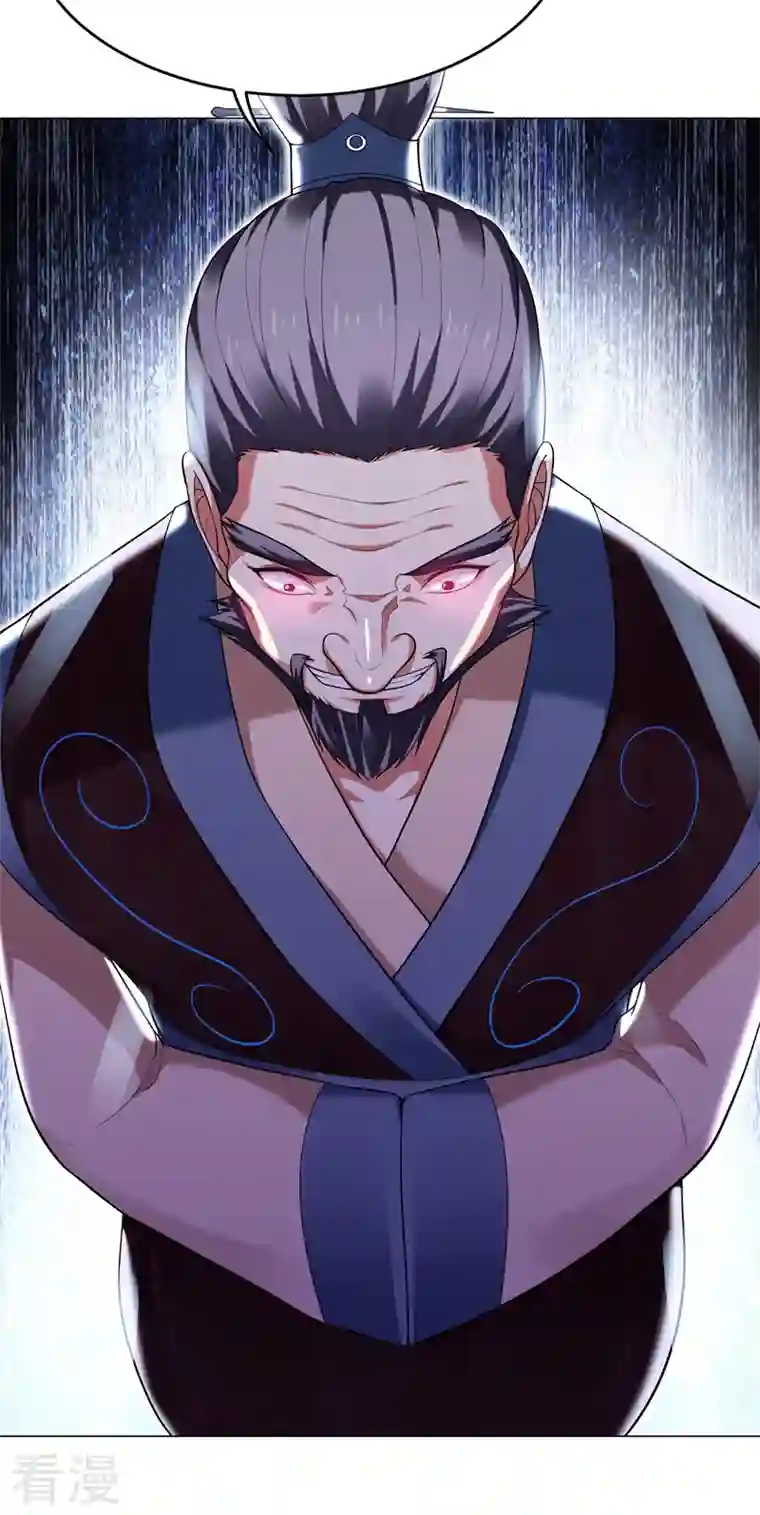 古武高手在都市第51话 螳螂捕蝉，黄雀在后！