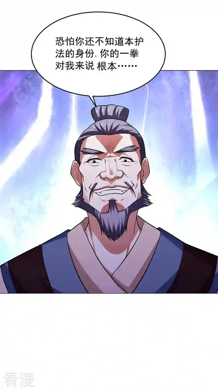 古武高手在都市第51话 螳螂捕蝉，黄雀在后！