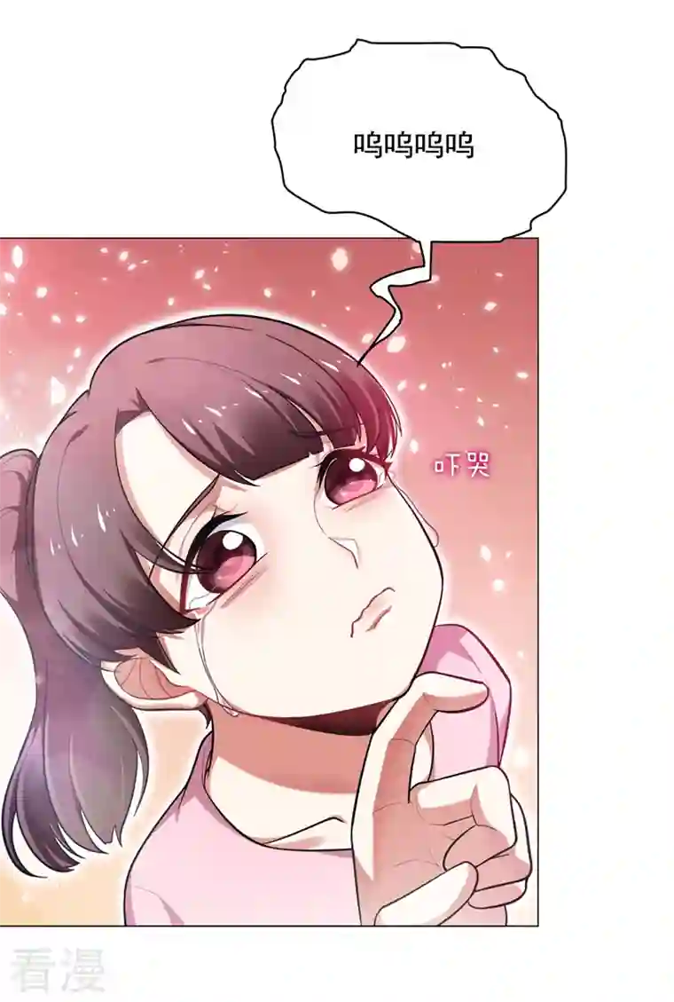 古武高手在都市第51话 螳螂捕蝉，黄雀在后！