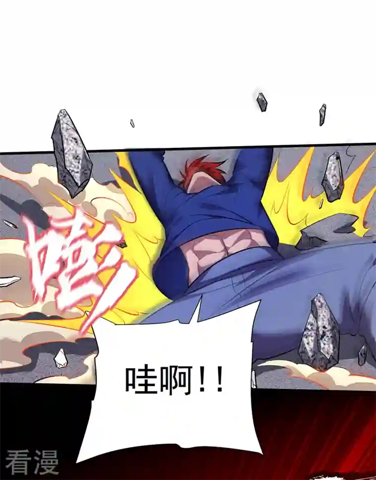 古武高手在都市第80话 阎罗王重出江湖