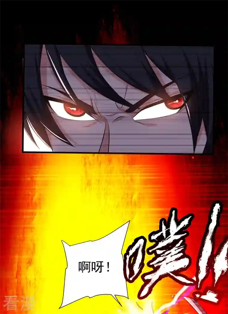 古武高手在都市第80话 阎罗王重出江湖