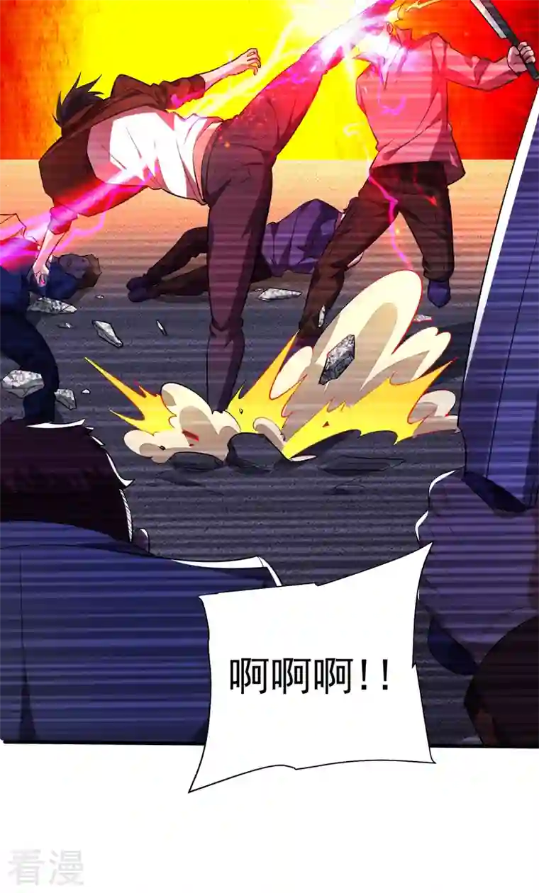 古武高手在都市第80话 阎罗王重出江湖