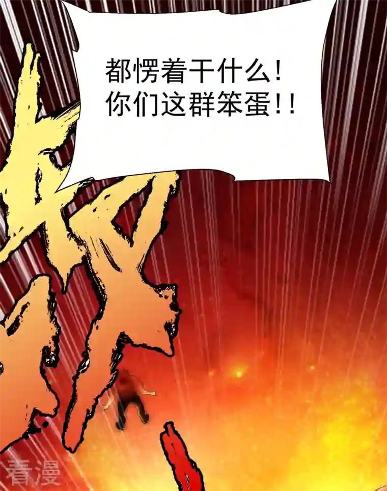 古武高手在都市第80话 阎罗王重出江湖