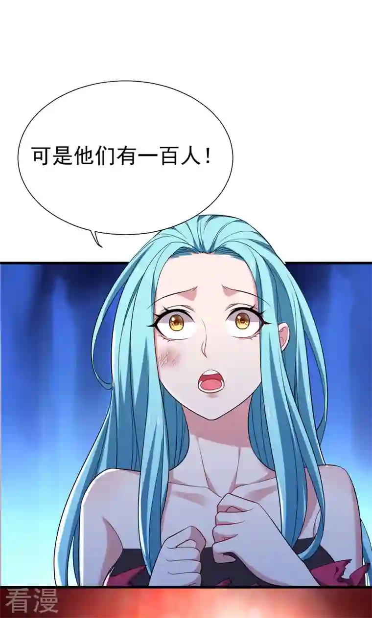古武高手在都市第80话 阎罗王重出江湖