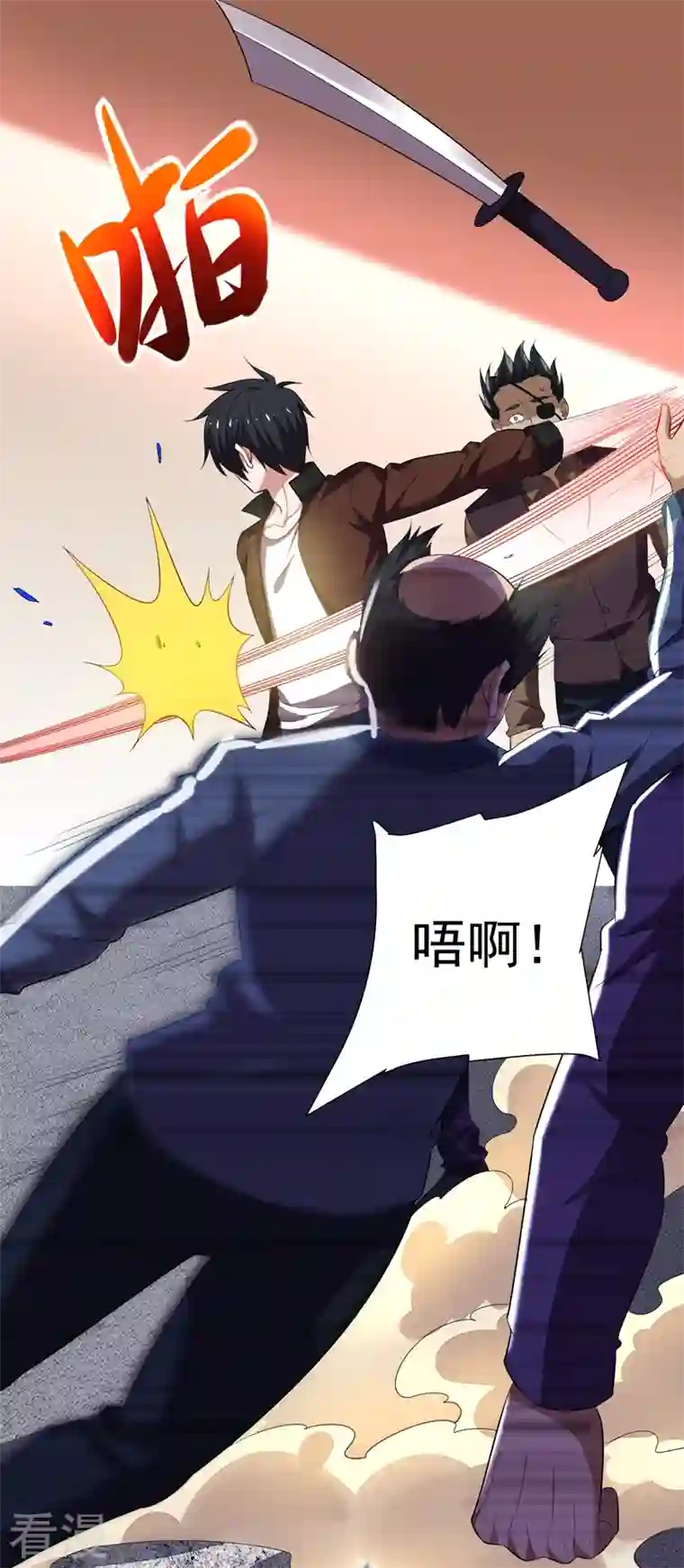 古武高手在都市第80话 阎罗王重出江湖